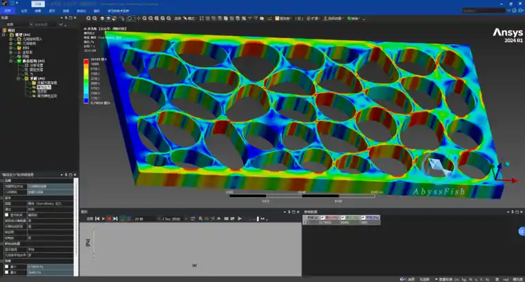 ansys许可证改不了安装路径